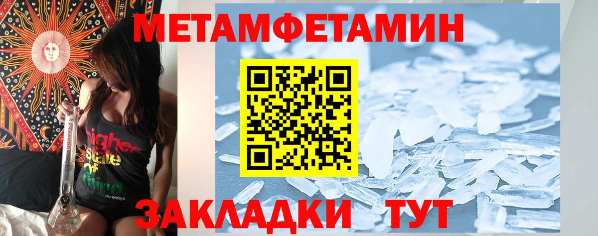 Амфетамин 98%  ОМГ ОМГ маркетплейс  Ухта  Амфетамин  Вход с VPN  Амфетамин 
