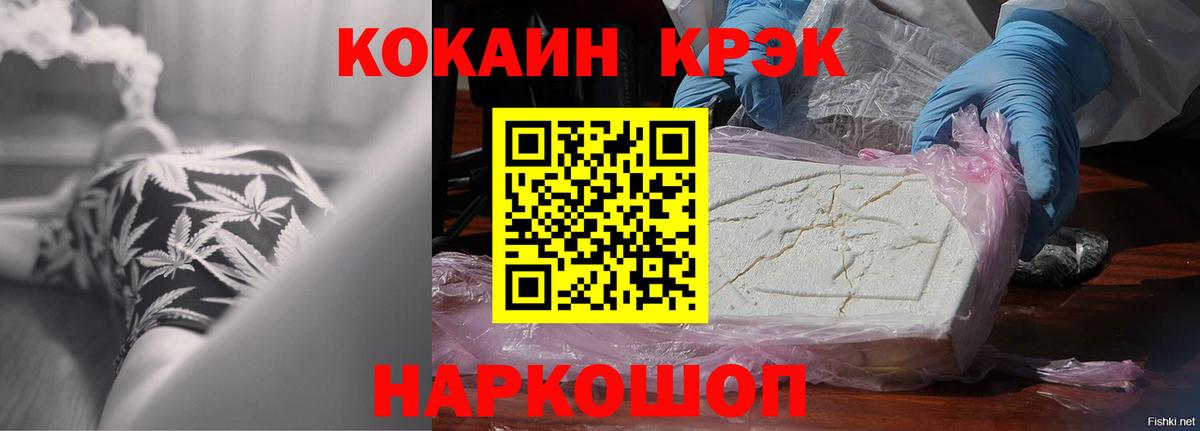 закладки  COCAIN 98%  Вход с VPN  Кокаин VHQ  Ухта 