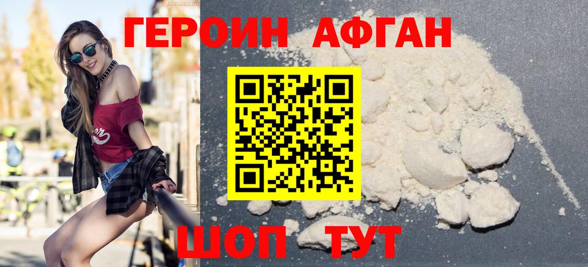 Ухта  Героин VHQ  Героин  Вход с VPN 