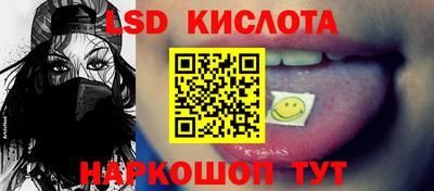 2c-b Краснодар