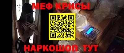 COCAINE Краснознаменск