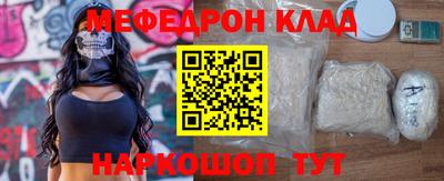 2c-b Краснодар