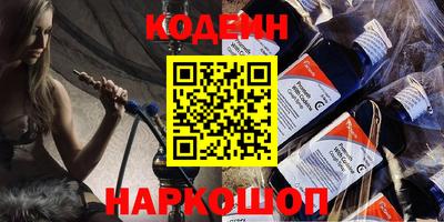 COCAINE Краснознаменск
