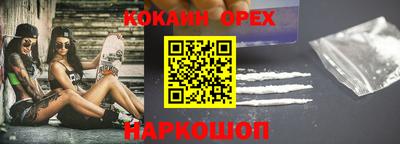 прущая мука Краснокаменск
