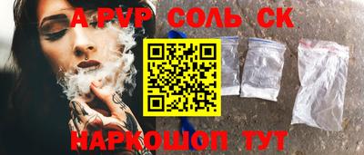 прущая мука Краснокаменск