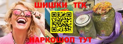 COCAINE Краснознаменск