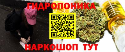 2c-b Краснодар