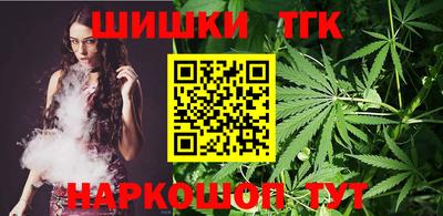 прущая мука Краснокаменск