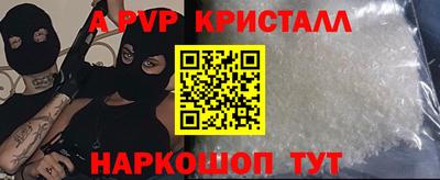прущая мука Краснокаменск