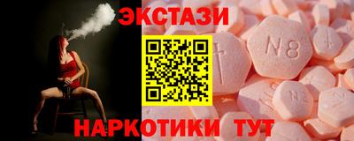 2c-b Краснодар