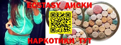 прущая мука Краснокаменск