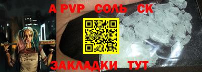 2c-b Краснодар