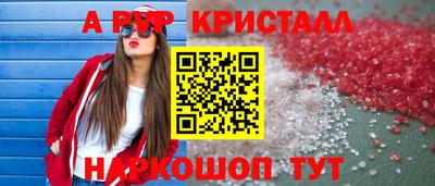 COCAINE Краснознаменск