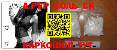 прущая мука Краснокаменск
