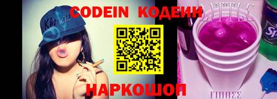 COCAINE Краснознаменск