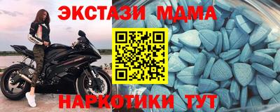 2c-b Краснодар