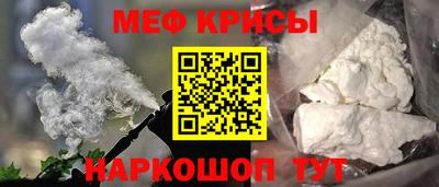 прущая мука Краснокаменск