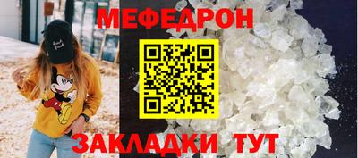 прущая мука Краснокаменск