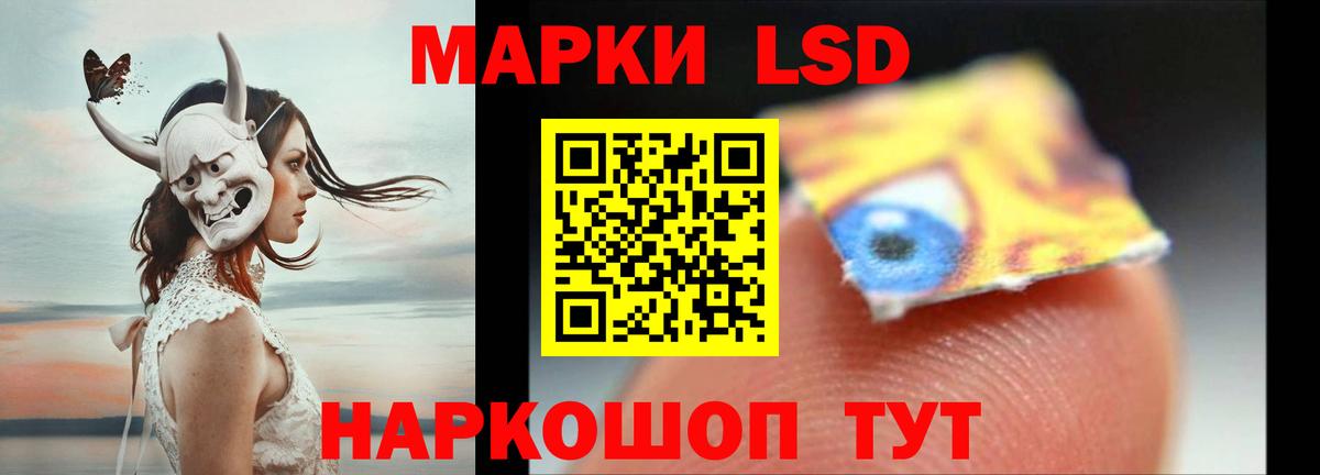 ЛСД экстази ecstasy  Вход с VPN  Ухта  Лсд 25 экстази  Лсд 25 экстази кислота 
