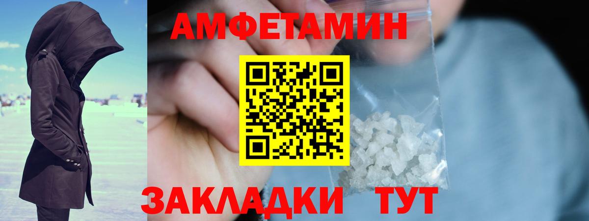 Первитин винт  Вход с VPN  Первитин винт  Ухта 