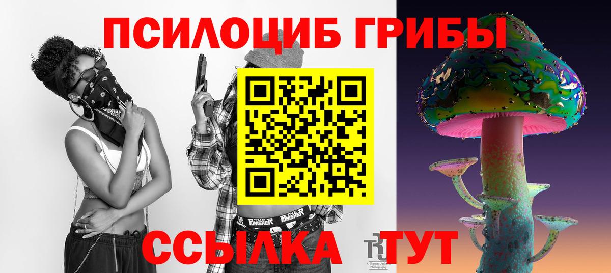 Ухта  цены наркотик  Вход с VPN  Галлюциногенные грибы Psilocybine cubensis 