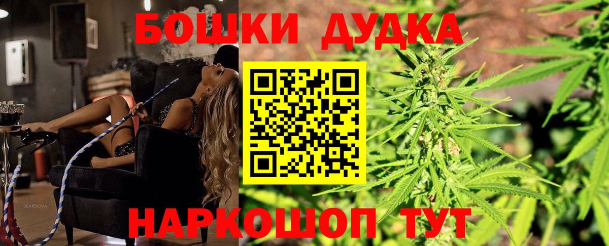 МАРИХУАНА конопля Ухта