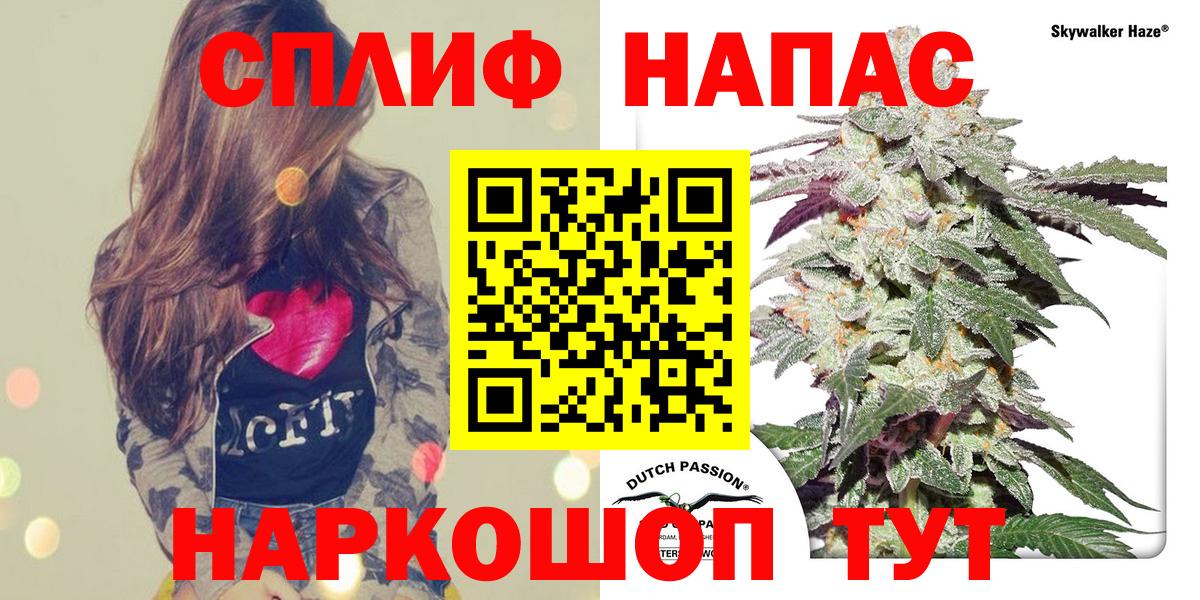 МАРИХУАНА THC 21%  Вход с VPN  Ухта  Бошки Шишки White Widow 